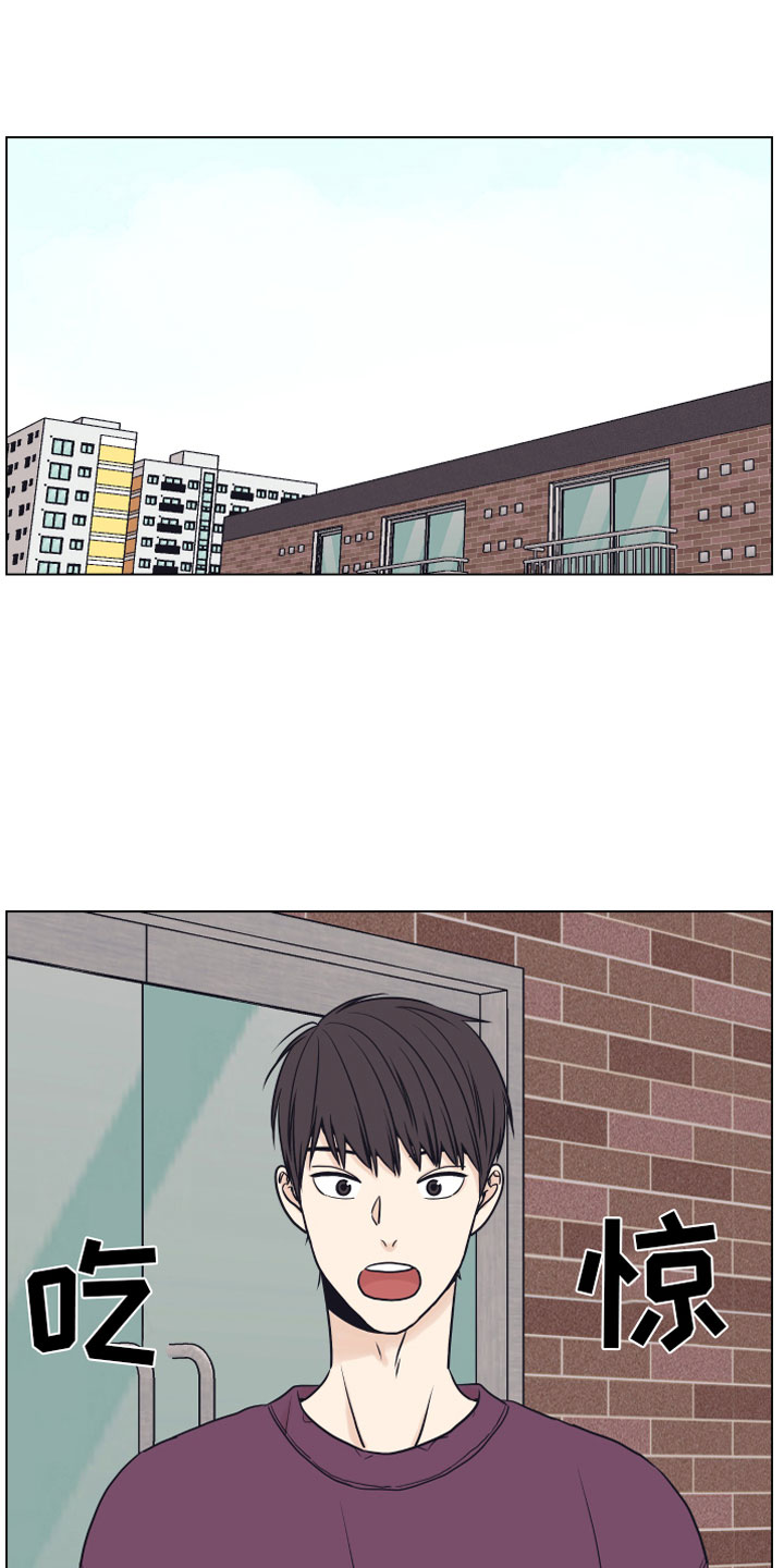 上司不停的找麻烦怎么办漫画,第9章：约会4图