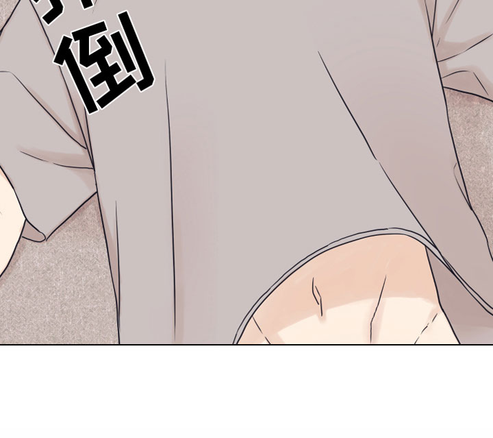 上司不给定岗安排工作怎么办漫画,第12章：奥秘1图