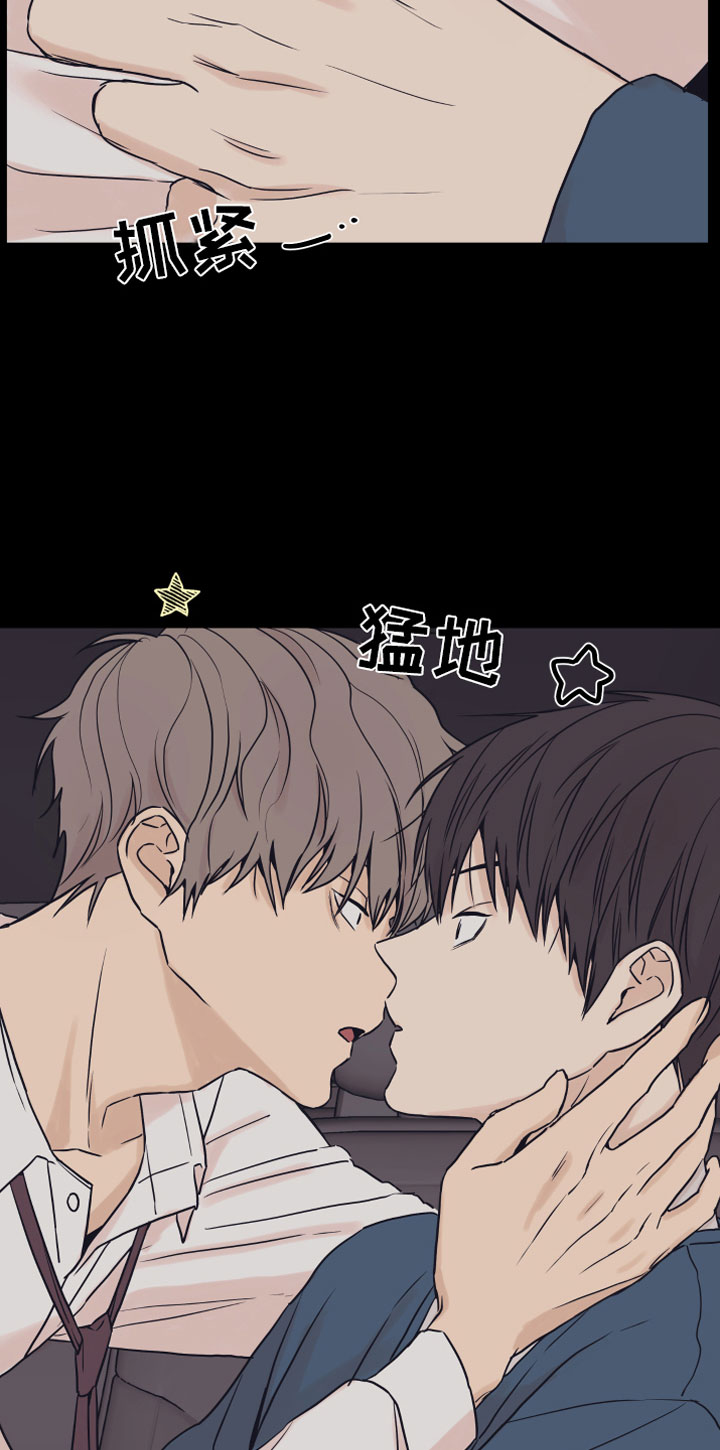 上司不太正常漫画,第3章：一起加班3图