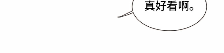 上司不发工资该怎么投诉漫画,第13章：哭泣2图