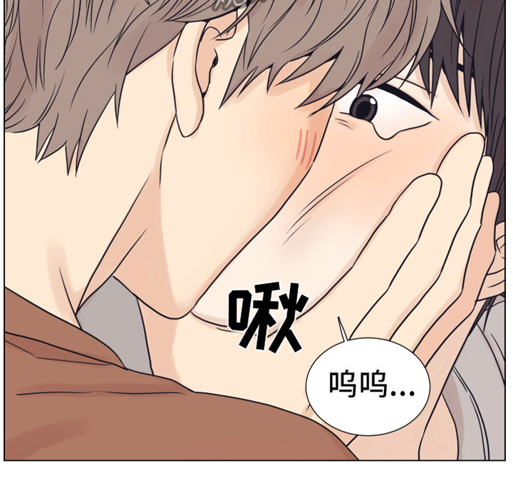 上司不太正常漫画,第11章：门口3图