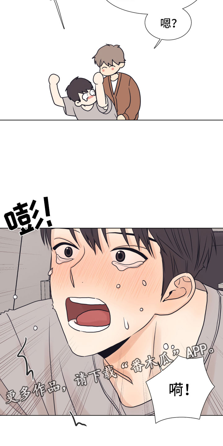 上司不为人知的秘密推文漫画,第11章：门口2图