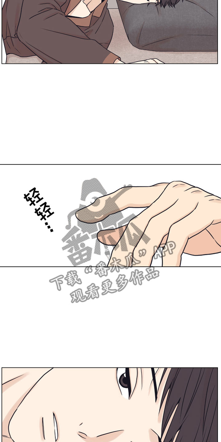 上司不让你下班怎么办漫画,第15章：浴缸2图