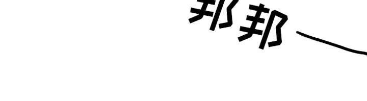 上司不太正常漫画,第8章：抖露3图