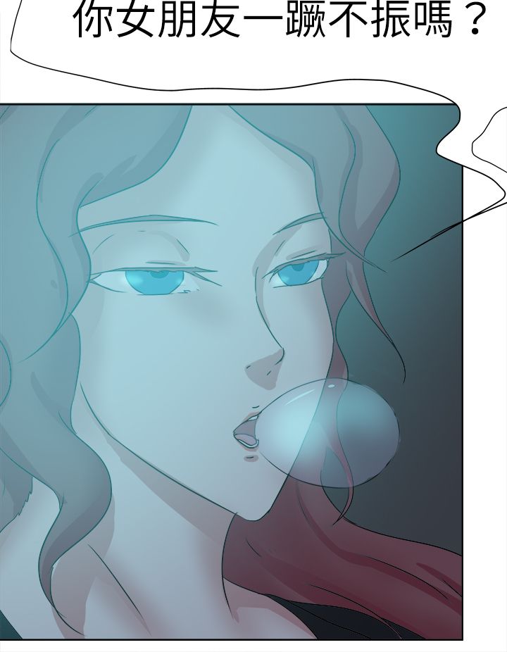 我的极品姐姐漫画,第57章：坦白一切2图