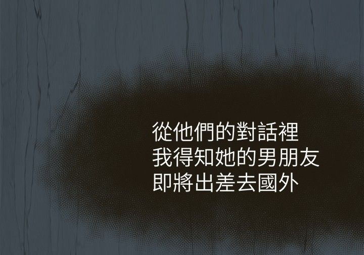 我的极品姐姐txt下载漫画,第18章：身份4图
