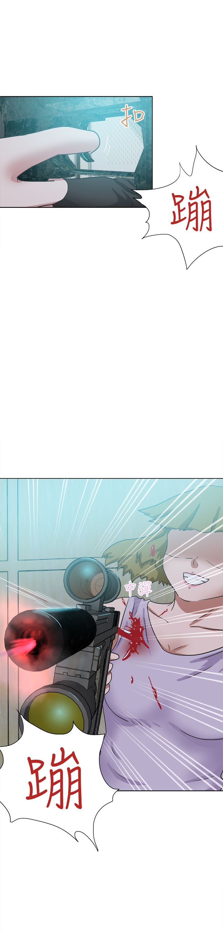 我的极品姐姐漫画,第79章：结局（下）1图