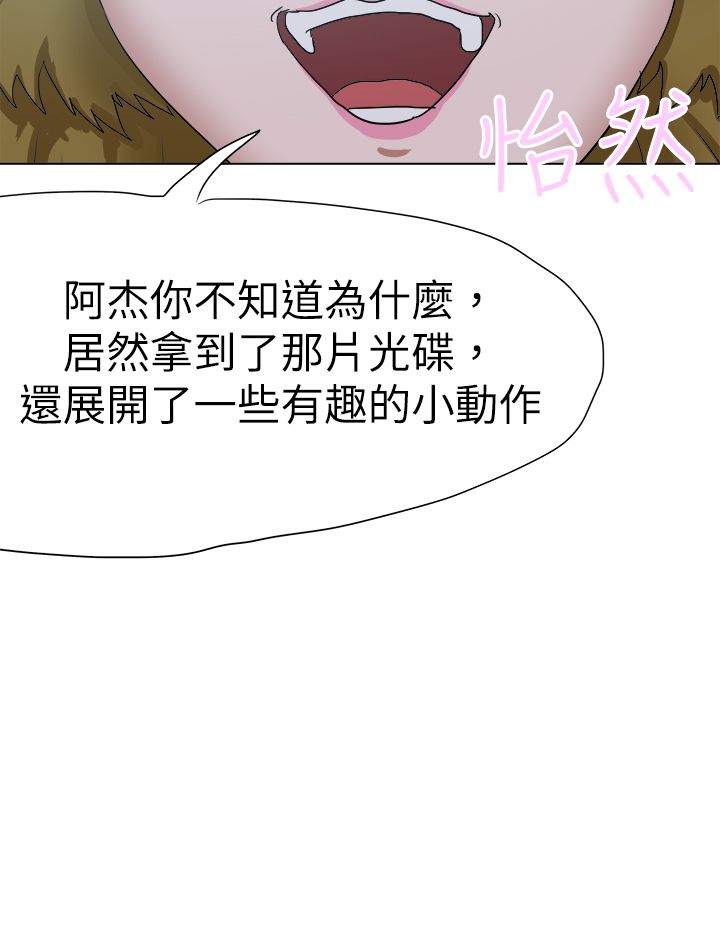 我的极品姐姐漫画,第78章：结局（上）2图