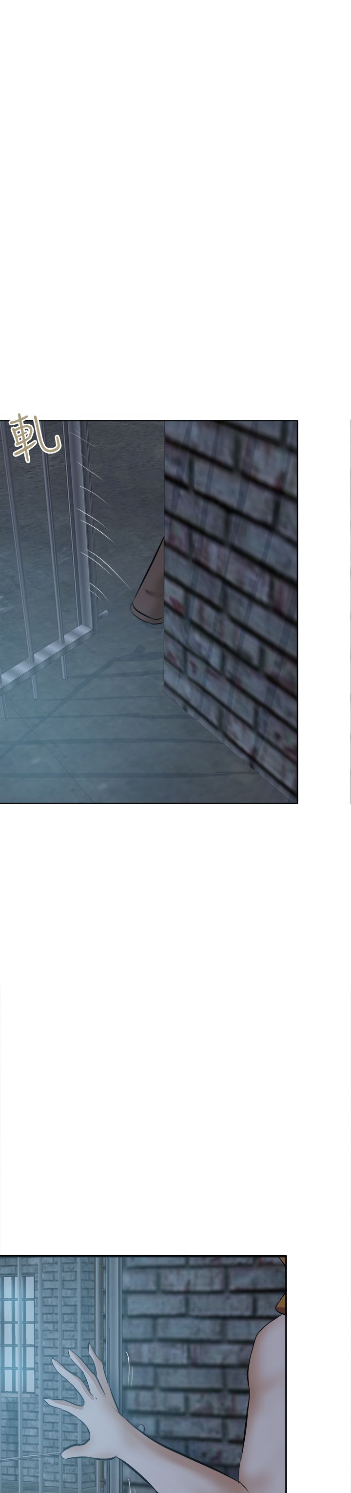 我的极品姐姐漫画,第51章：上门1图