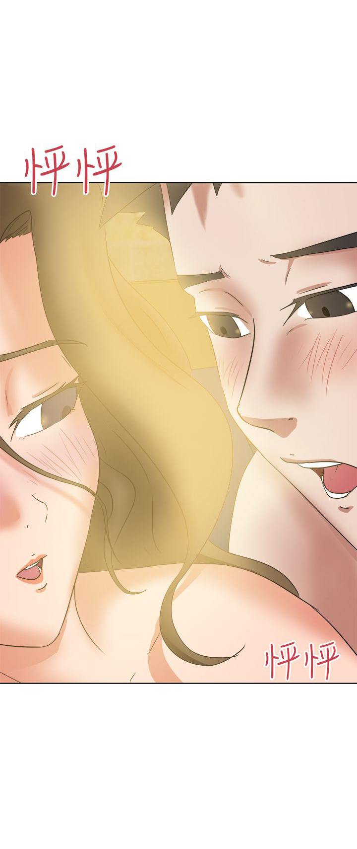 我的极品姐姐漫画,第56章：拨号3图