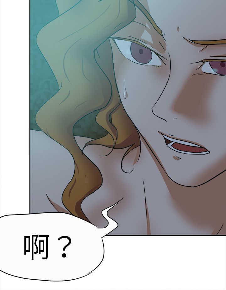 我的极品姐姐漫画,第50章：拯救2图