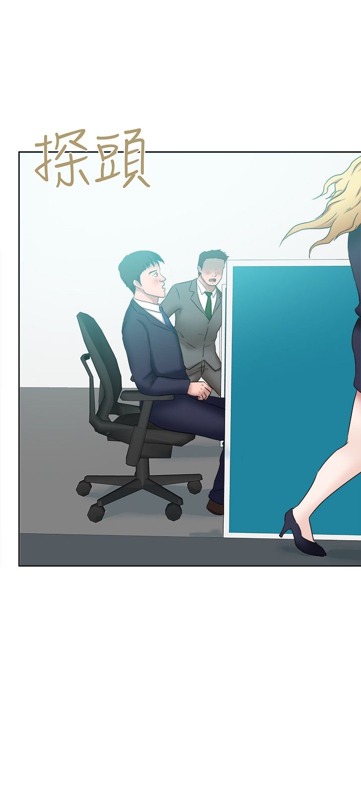 我的极品姐姐漫画,第26章：理由不成立2图