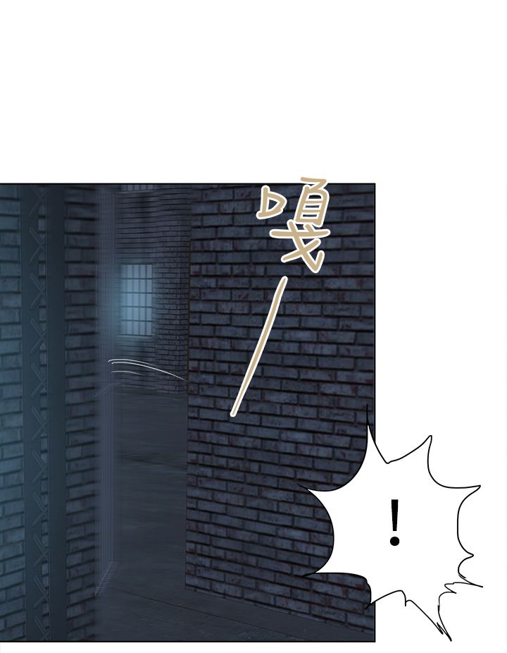 我的极品姐姐漫画,第46章：绑架4图