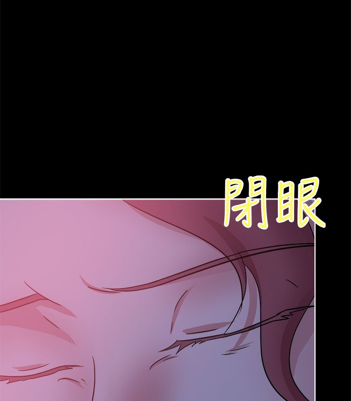 我的极品姐姐漫画,第48章：混乱4图