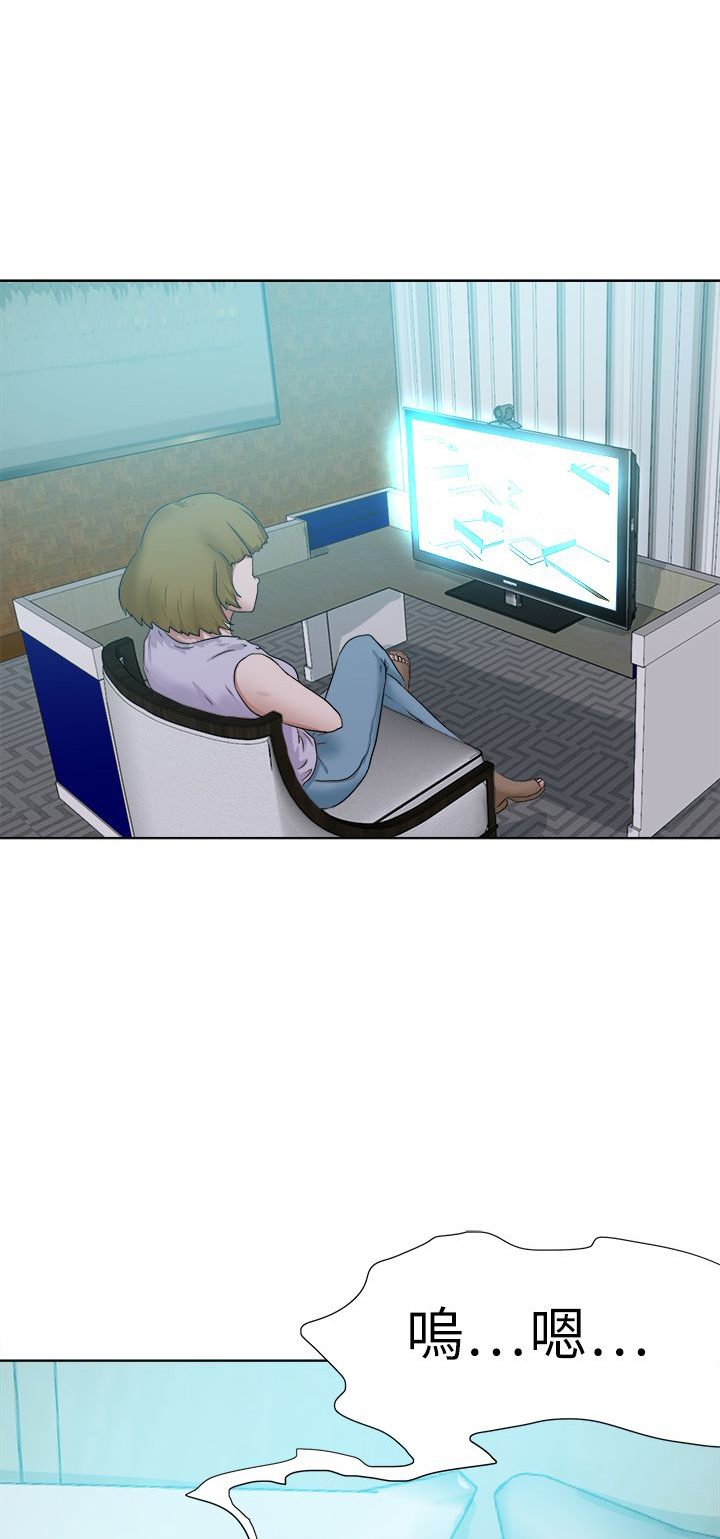 我的极品姐姐漫画,第72章：办不到1图