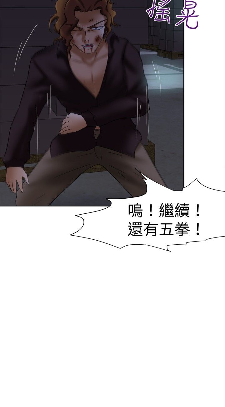 我的极品姐姐漫画,第12章：是谁3图