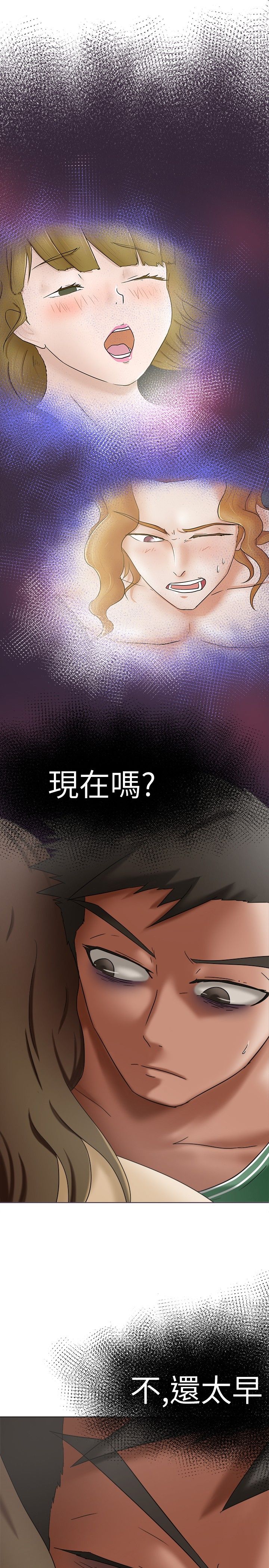 我的极品姐姐漫画,第8章：照片4图