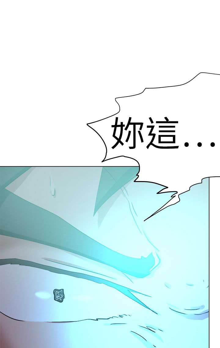 我的极品姐姐漫画,第71章：选择1图