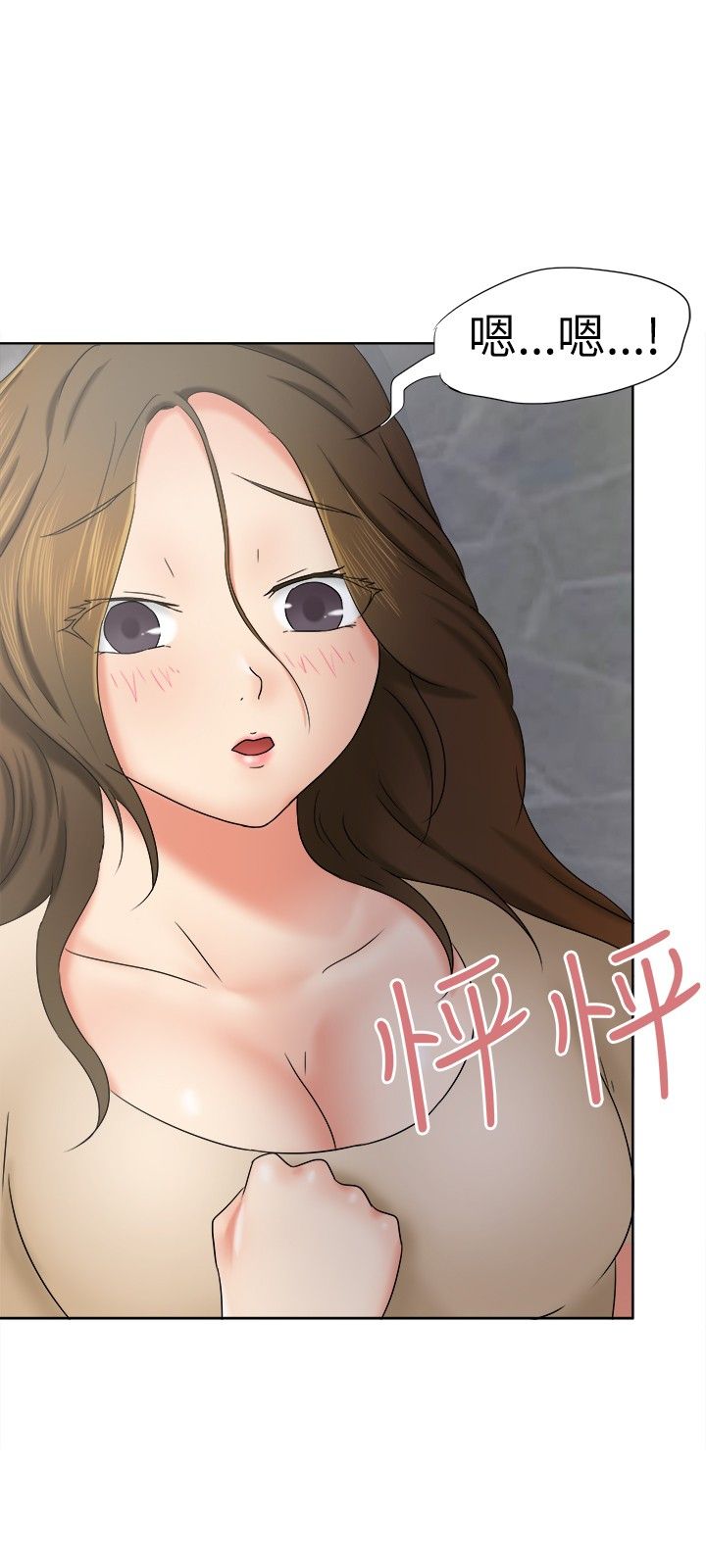 我的极品姐姐漫画,第8章：照片3图