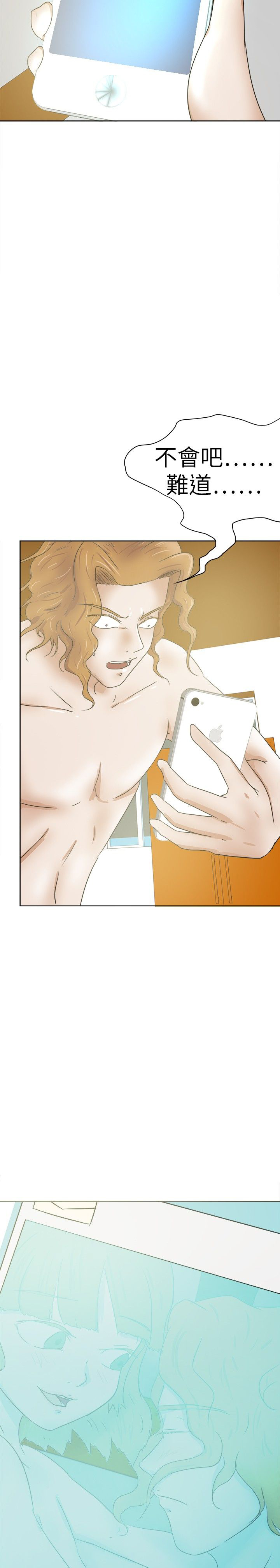 我的极品姐姐漫画,第34章：不是梦5图