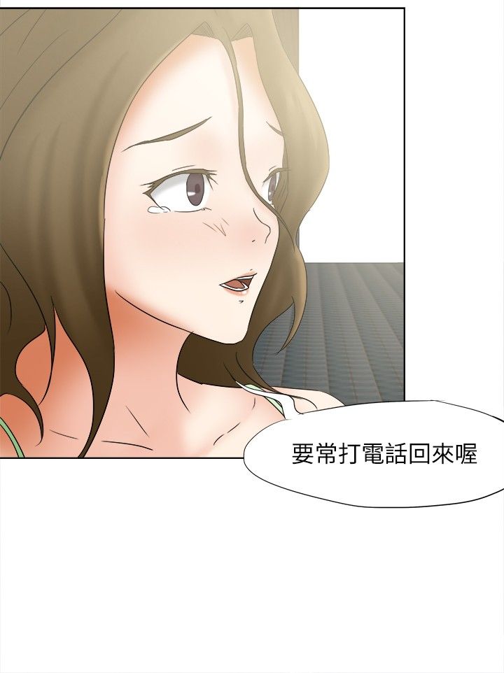 我的极品姐姐漫画,第16章：机会5图