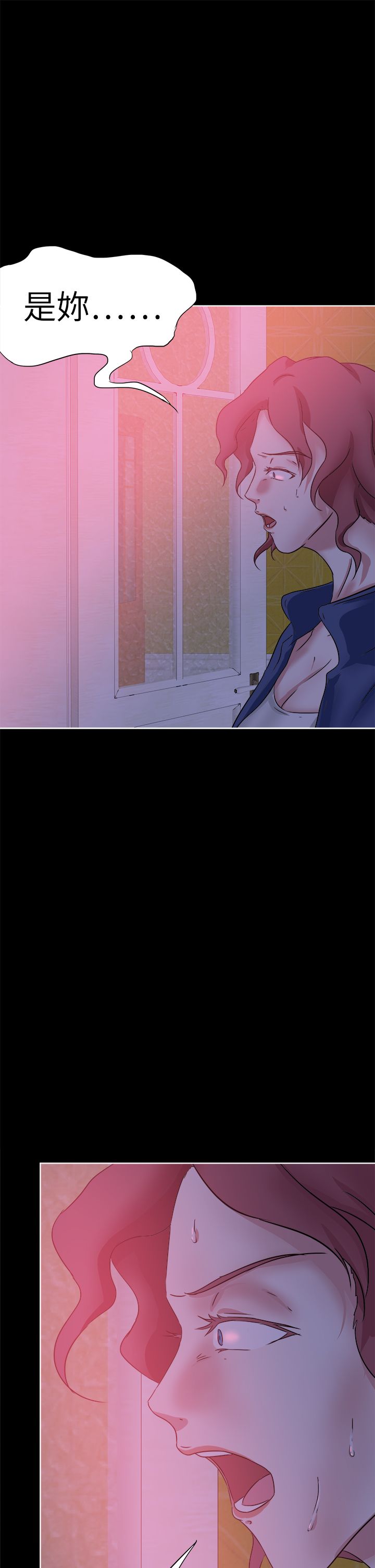 我的极品姐姐漫画,第48章：混乱5图