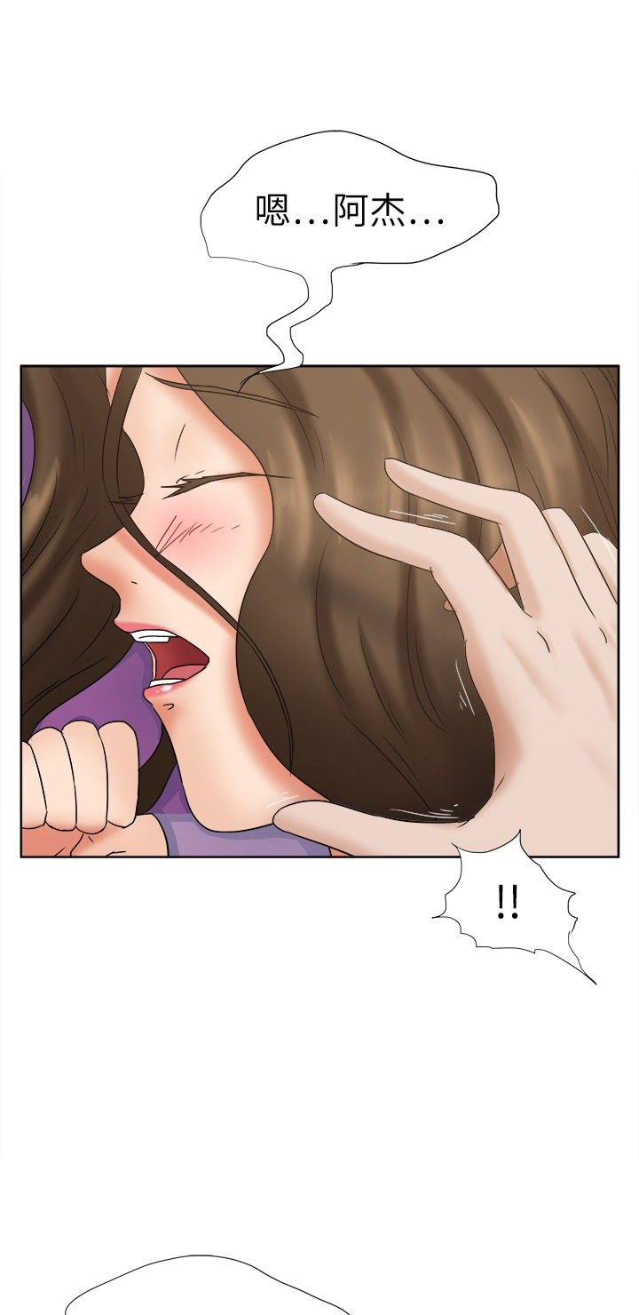 我的极品姐姐漫画,第23章：怜爱1图