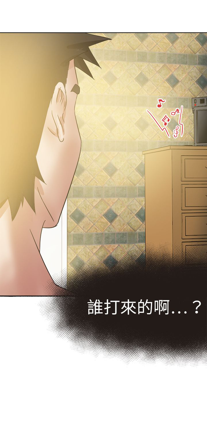 我的极品姐姐漫画,第56章：拨号1图