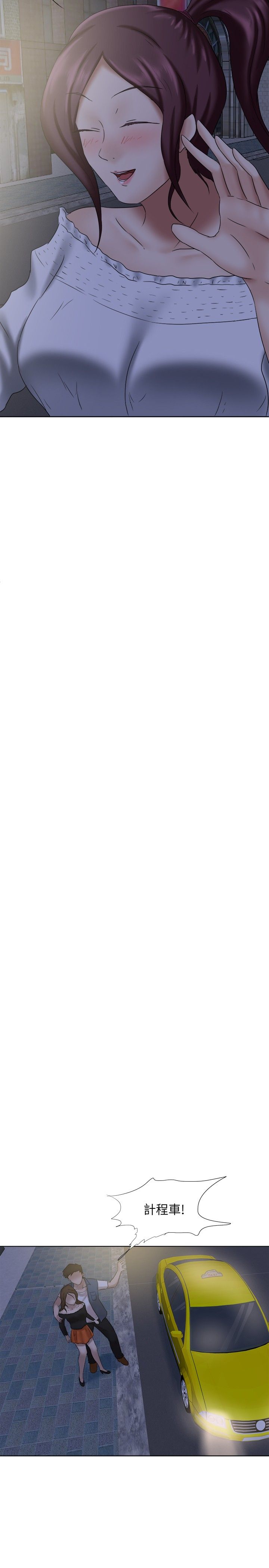 我的极品姐姐漫画,第21章：护送4图