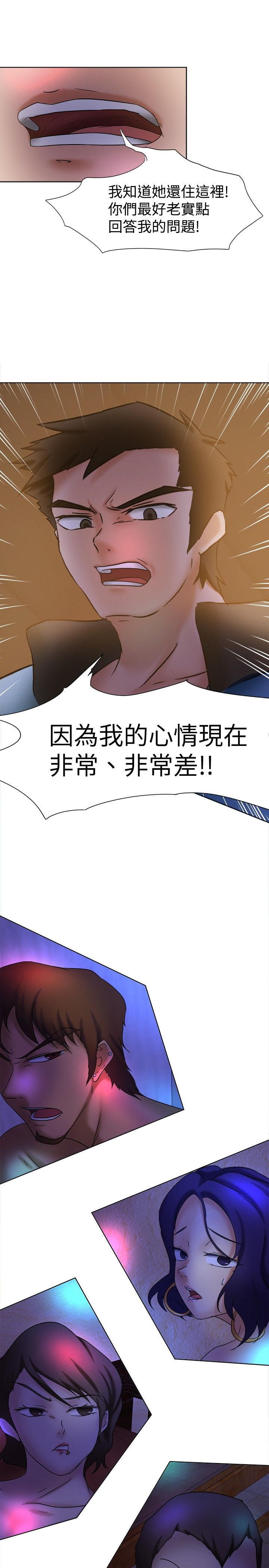 我的极品姐姐漫画,第10章：违禁品1图