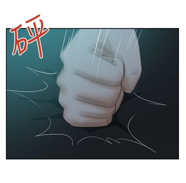 我的极品姐姐漫画,第47章：安妮1图