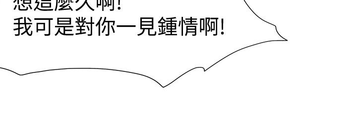我的极品姐姐漫画,第18章：身份1图