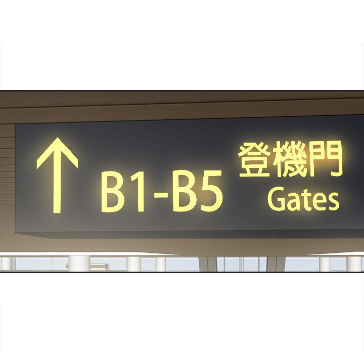 我的极品姐姐漫画,第16章：机会3图