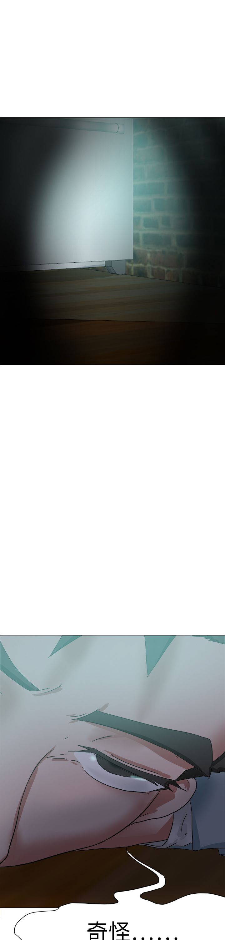 我的极品姐姐漫画,第70章：探索2图