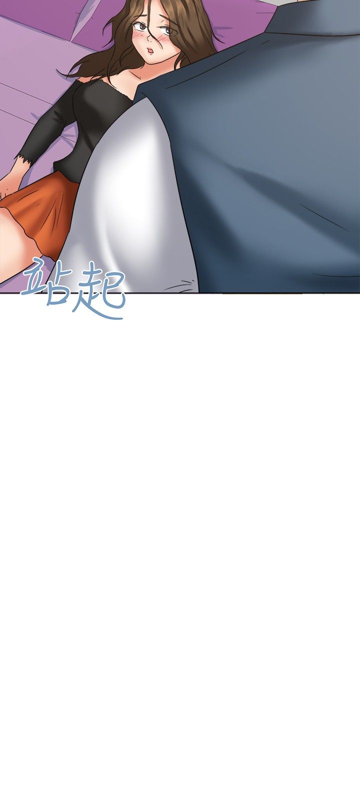 我的极品姐姐漫画,第23章：怜爱3图