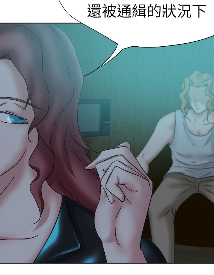 我的极品姐姐漫画,第54章：对付4图