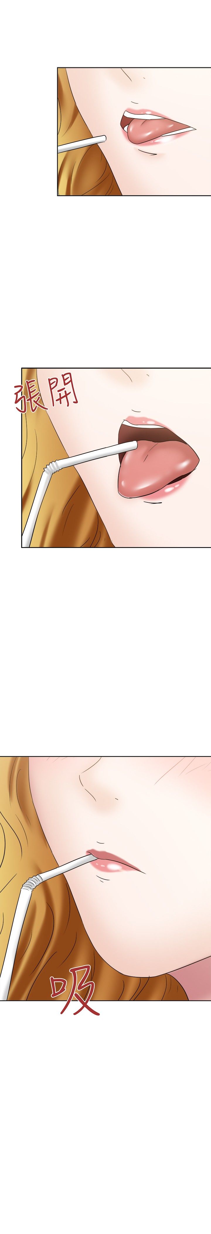 我的极品姐姐漫画,第27章：看电影1图