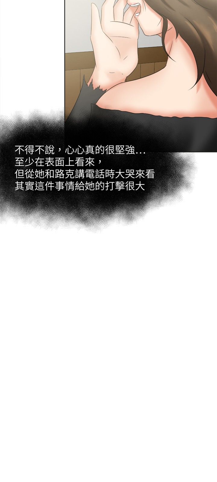 我的极品姐姐漫画,第21章：护送4图