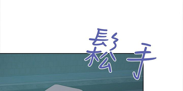 我的极品姐姐漫画,第14章：坚叔5图
