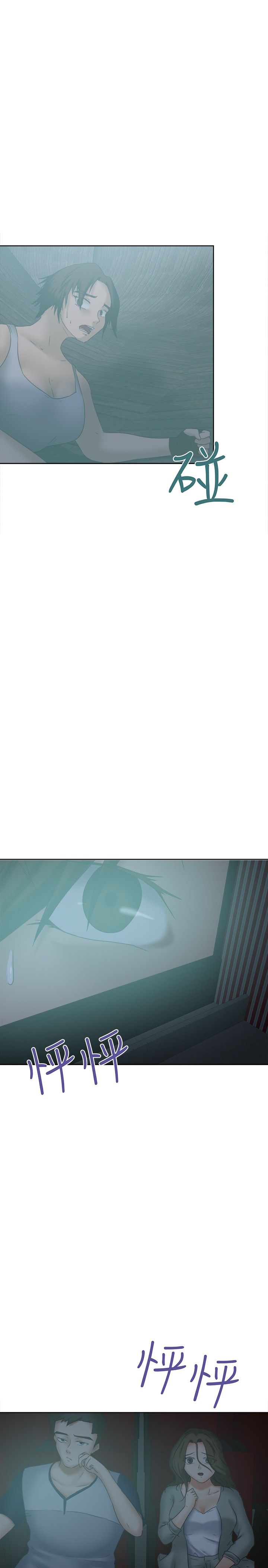 我的极品姐姐漫画,第27章：看电影4图