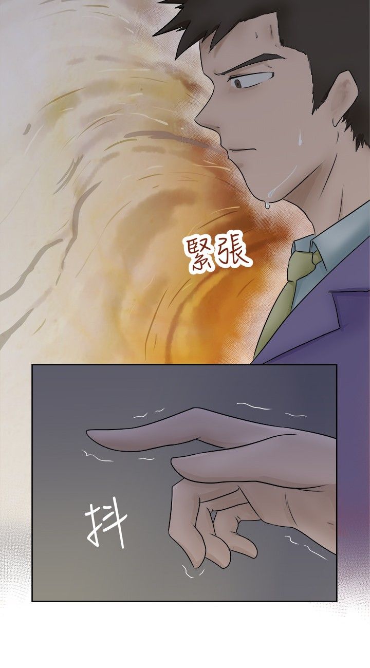 我的极品姐姐漫画,第2章：发觉4图