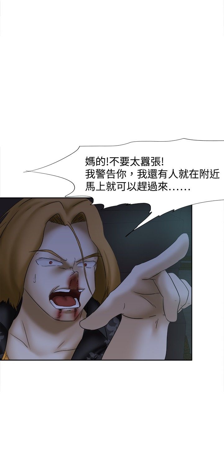 我的极品姐姐漫画,第13章：怪物2图