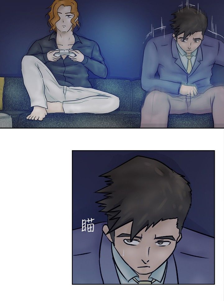 我的极品姐姐漫画,第2章：发觉1图