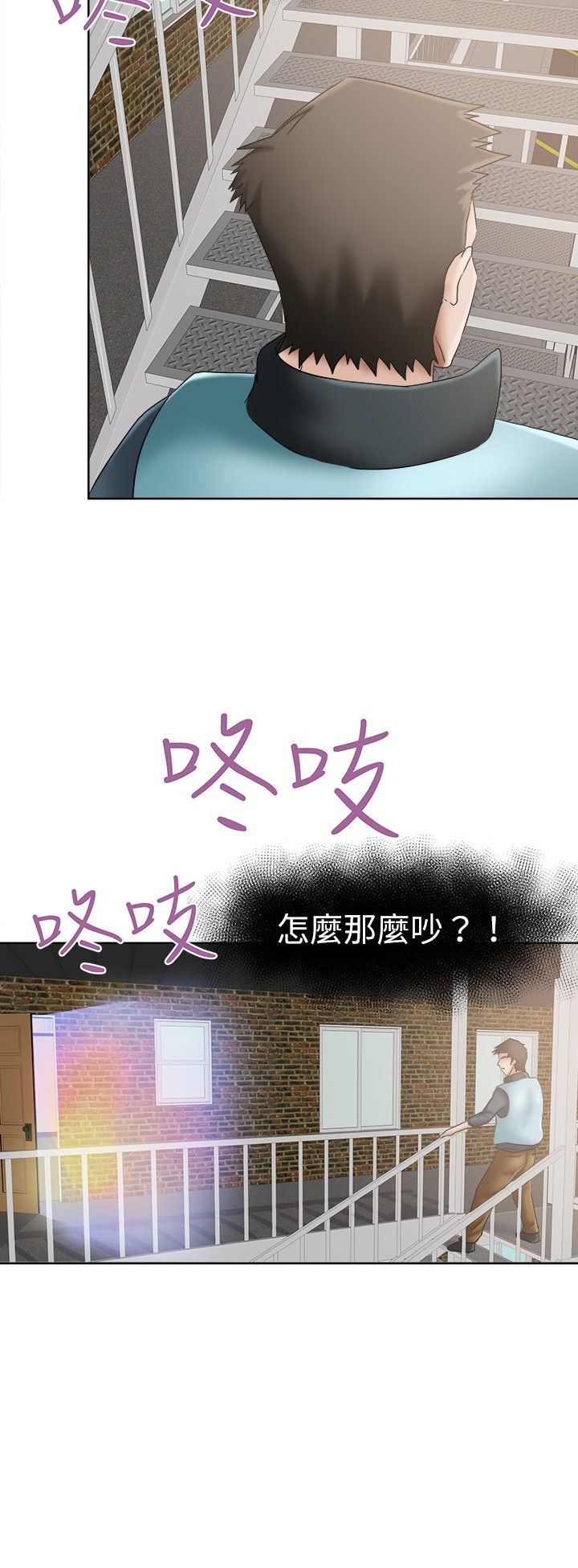 我的极品姐姐漫画,第9章：这是1图