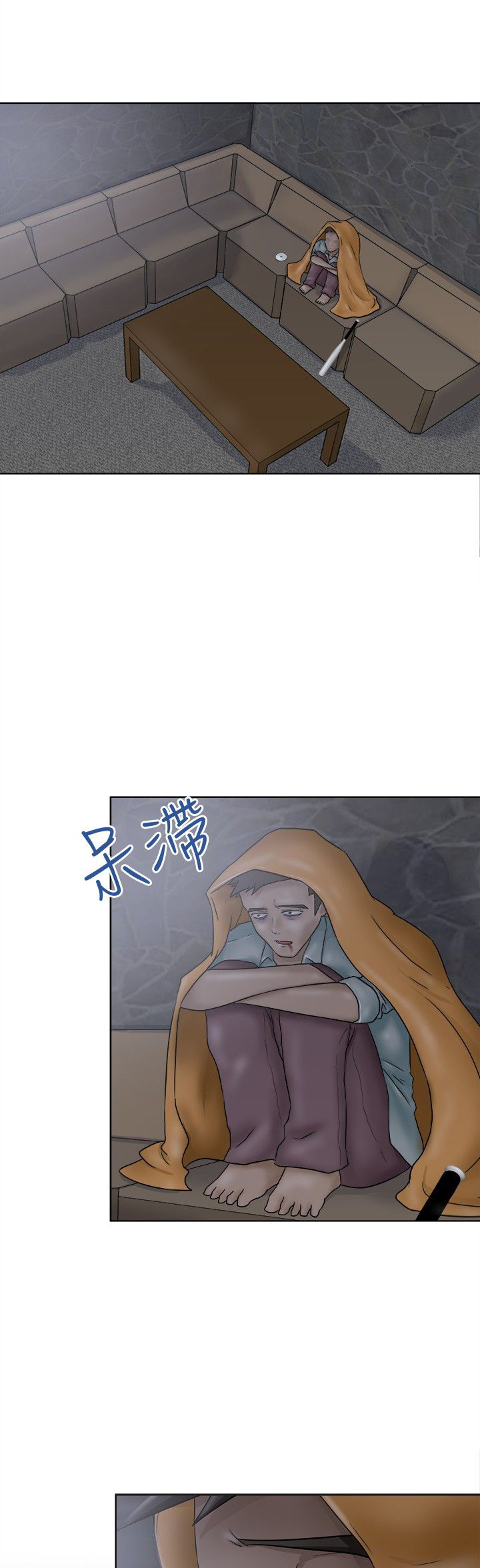 我的极品姐姐漫画,第6章：愤怒5图