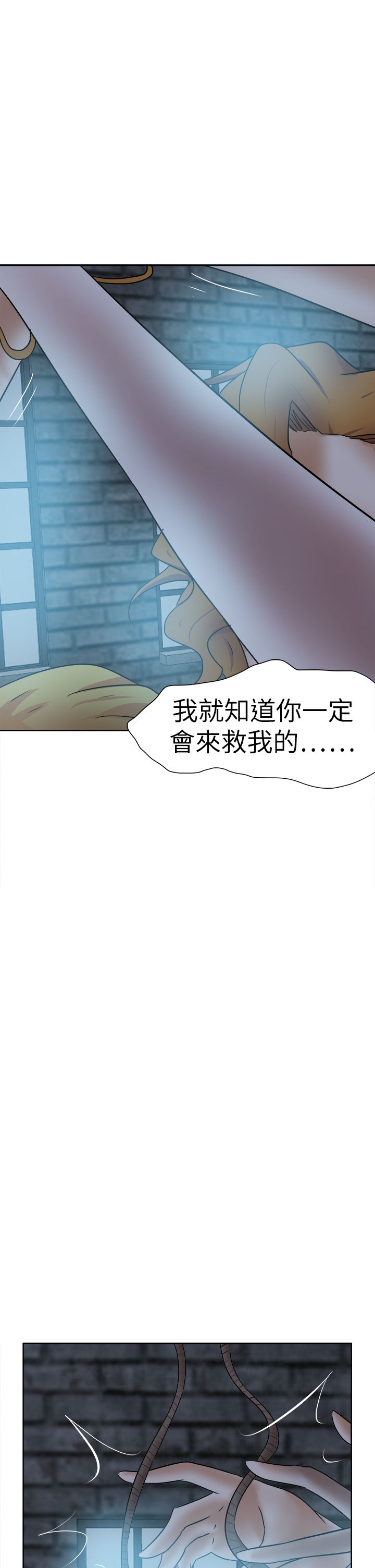 我的极品姐姐漫画,第51章：上门2图