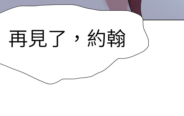 我的极品姐姐漫画,第54章：对付4图