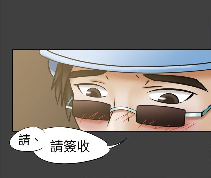 我的极品姐姐漫画,第8章：照片1图