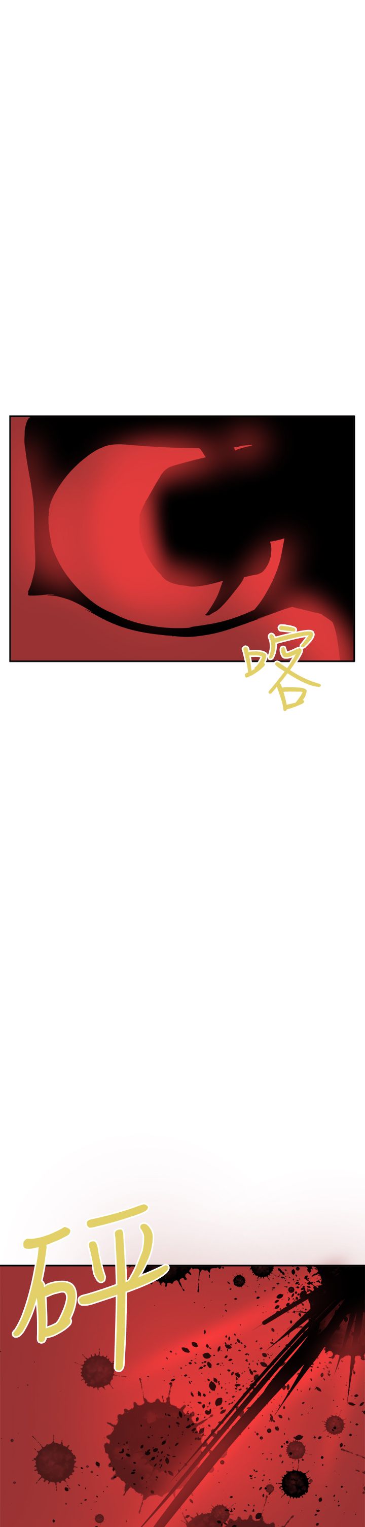 我的极品姐姐txt下载漫画,第53章：解脱3图