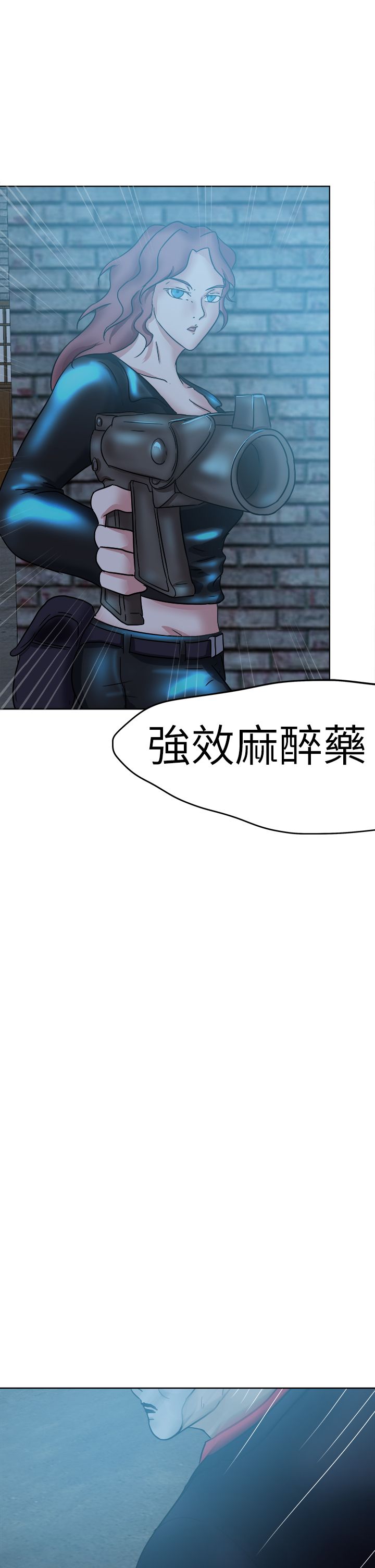 我的极品姐姐漫画,第52章：害了你5图
